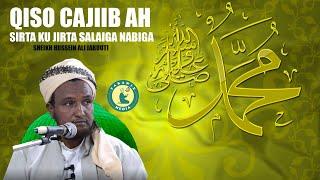 Qiso Cajiib Ah | Sirta Ku jirta Saliga Nabiga (Scw)  ⁴ᴷ┇ Sh. Xuseen Cali Jabuuti