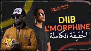 Diib x L’Morphine: الحقيقة الكاملة للخلافات في الراب المغربي! - راب أب