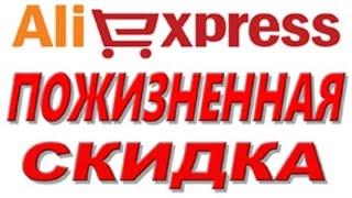 Aliexpress Cashback как пользоваться кэшбэком  Лучший кэшбэк сервис для АлиЭкспресс