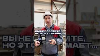 Как быстро мы изготавливаем 1 ЖБИ панель? #жбпанели #загородныйдом #строительстводома #железобетон