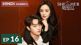 She and Her Perfect Husband《HINDI DUB》Full Episode 16 | Chinese Drama in Hindi Dubbed