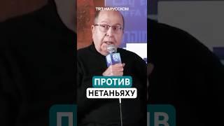 Бывший министр обороны Израиля осуждает политику правого правительства Нетаньяху