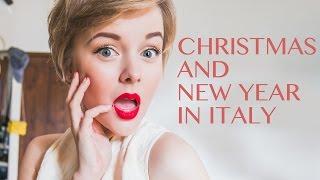 КАК ПРАЗДНУЮТ РОЖДЕСТВО И НОВЫЙ ГОД В ИТАЛИИ: VLOG И РАССКАЗ. CHRISTMAS AND NEW YEAR IN ITALY