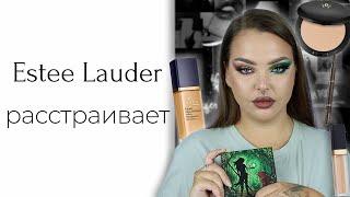 Тестирую люкс: Estee Lauder Futurist, Guerlain, Fantasy Cosmetica