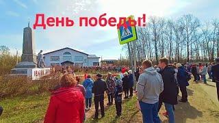 9 мая в провинции! Чуть рыбалки. Обзор обновок к грядущему сезону. Жизнь в маленьком городке.