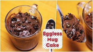 Eggless Chocolate Mug Cake Recipe | Microwave Chocolate Mug Cake | Kanak's Kitchen