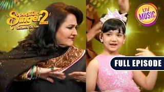 Reena Roy ने Stage पर Sayisha के साथ किया शानदार Dance | Superstar Singer 2 | Full Episode