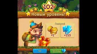 Новый 102  уровень в игре Ёжики