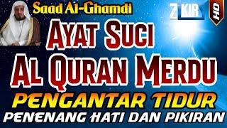 Ayat Suci Al Quran Merdu Pengantar Tidur, Penenang Hati & Pikiran, Bacaan Alquran Sebelum Tidur