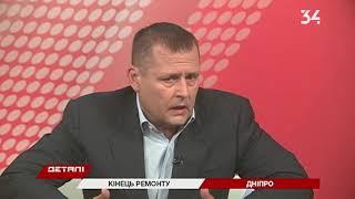 Борис Филатов: ремонт Нового моста в Днепре закончим ко Дню города