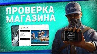 Проверка магазина#12 - 4key.su (КС:ГО ЗА 100 РУБЛЕЙ?)