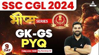 SSC CGL 2024 | SSC CGL GK/ GS Classes By Navdeep Sir | Previous Year Question #9