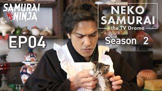 Samurai Cat Season 2 Full Episode 4 | SAMURAI VS NINJA | English Sub