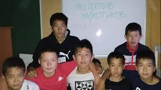 Мы против нароктиков! Мы за ЗОЖ!