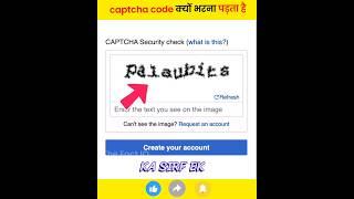 Why CAPTCHA CODE has to be FILLED #shorts #fact