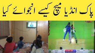 Pak india match kaisy enjoy kia | Burgers khaye | Lubna Umar lifestyle |