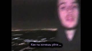 Lil Peep ft.  LiL Skil - Nuts//rus sub//ПЕРЕВОД НА РУССКИЙ