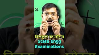 Top 3 State Engineering Exams #jee #engineering #kcet #mhtcet #wbjee #jee2024 #iitjee