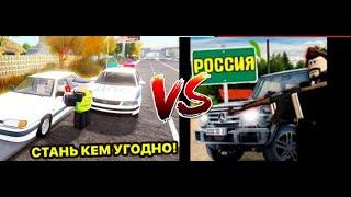 Криминальная Россия РП VS Россия РП (Roblox)