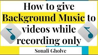 How to give Background Music to videos while recording |No editing just record with background music