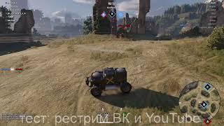 Прямая трансляция пользователя CROSSOUT: клан 4xx4