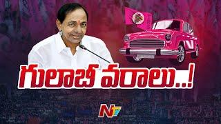 CM KCR Announces BRS Manifesto For 2023 Elections | Telangana | Ntv