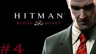 Прохождение Hitman: Blood Money - Миссия 4 (Бегущая волна)