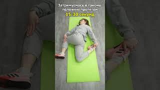 Біль в попереку. Вправи для спини