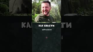 Президенты в машине времени! #мем #приколы #юмор #шортс