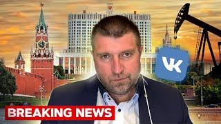 Кризис, война кланов, продажа VK. Путин запретил тратить ФНБ. Дмитрий Потапенко