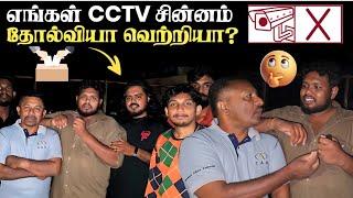 தோல்விதான் வெற்றியின் முதல் படி ️| என்ன நடந்தாலும் மக்கள் சேவை தொடரும்  | voice of Anushan