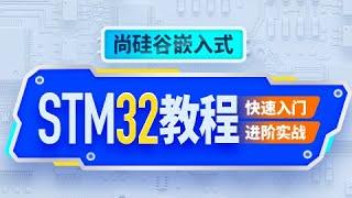 【STM32】178 FSMC 扩展SRAM案例 HAL库实现