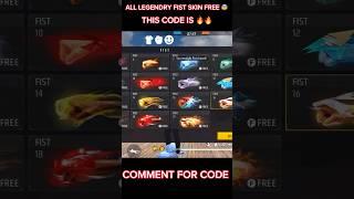 Rare bundle craftland map code | craftland new map code max evo guns | #freefire #shorts