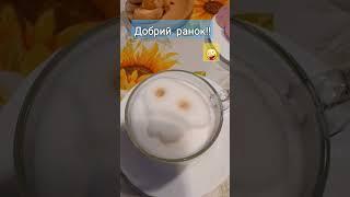 Добрий ранок!!! - ¡¡¡Buen día!!! Halloween is coming soon!