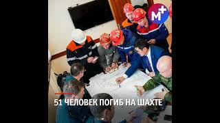 Здунов выразил соболезнования близким погибших на шахте. Саранск примет WorldSkills.Новости Мордовии