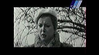 Фрагмент программы передач, анонсы и рекламный блок (ТВЦ, 26.04.2000)