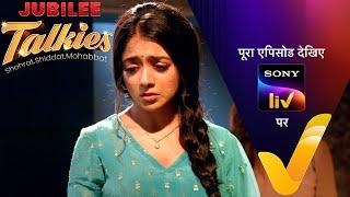 NEW! Jubilee Talkies - Ep 63 | 21 Sep 2024 | Teaser