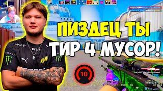 S1MPLE ЖЕСТКО ГОРИТ НА SMOOYA И СВОЮ 4500 ЭЛО КОМАНДУ! СИМПЛ ТАЩИТ НЕРЕАЛЬНЫЕ РАУНДЫ (CS:GO)