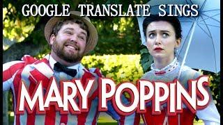 Google Translate Sings: Mary Poppins (ft. Brian Hull)