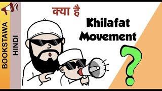 Khilafat Movement Class 10