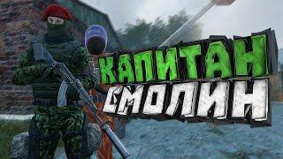 ПРОРЫВ В ЦЕНТР ЗОНЫ ОКСОП [ STALKER RP ] DAYZ