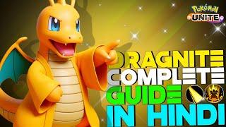 HOW TO USE DRAGONITE | OUTRAGE,HYPER BEAM SECRET TIPS & TRICKS IN HINDI | POKEMON UNITE GUIDES #47