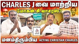 மனம்திரும்பிய  Acting Christian Tamil Charlesநடந்தது என்ன?CHRISTIAN NETWORK #trending