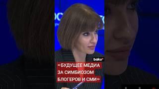 Главный редактор Baku TV RU Нателла Османлы на III медиафоруме стран СНГ