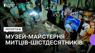 Майстерня Ади Рибачук та Володимира Мельниченка у Києві стала музейним простором — репортаж