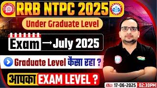 RRB NTPC Undergraduate Exam Date 2025 | NTPC Graduate Level Exam Pattern, Details By Ankit Bhati Sir