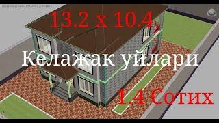 13 x 10 metrga ajoyib loyiha. Удобный проект двухэтажного дома. UY CHIZMALARI. UY QURISH. #3-variant