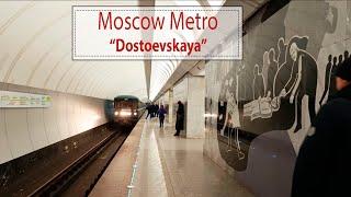 Moscow Metro, station "Dostoevskaya"