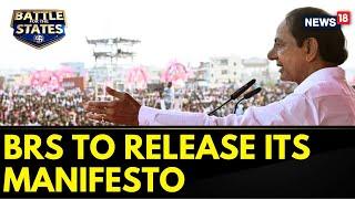 Assembly Elections 2023 | Fight For Telangana-  BRS' Manifesto Will Be Released | English News