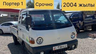 Машина базар Ош 2024 портер 1 срочно сатылат